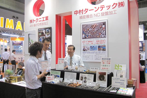 機械要素技術展ブース